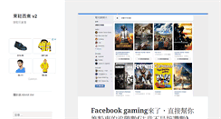 Desktop Screenshot of gaspar.info